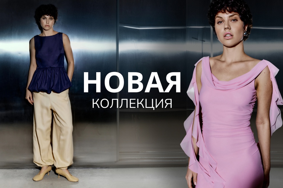 Фотосъёмка для бренда одежды: пред-продакшен и экономика