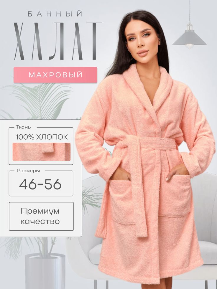 Пример главного фото карточки товара на Wildberries с инфографикой