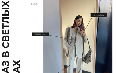 Маркетинг для швейного бренда: контент, блогеры, продажи