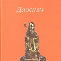 5 книг о Китае