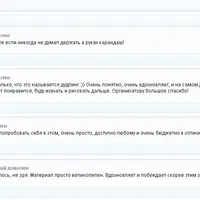 Черно-белая графика гелевых ручек