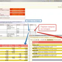 1С 8.3 Механизм нахождения ошибок в конфигурациях