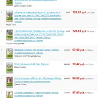 Английский язык: освой читая