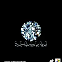 Radionic program СТАРТАП 1. Стержень