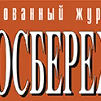 Энергосбережение