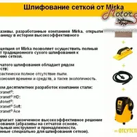 Выбор материалов для покраски автомобиля