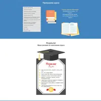 4-х месячный Онлайн Курс по Java SE с собственным проектом на выходе