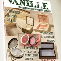 Обработка шкатулок тонкими тканями