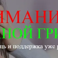 Как защитить себя и близких от свиного гриппа