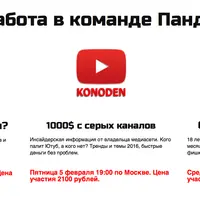 1000$ с серых каналов