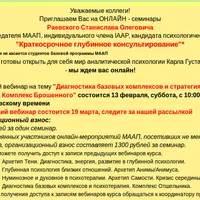 Архетипы №4-5. Комплекс Отшельника и Комплекс Брошенного