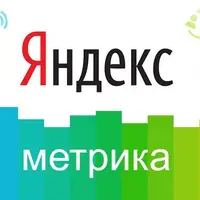 Яндекс Метрика. Инструкция по веб-аналитике