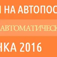 Автопостинг видео - заработок от 6 к руб.