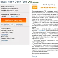 Картография: атласы и карты