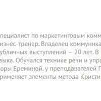 Как открыть свой природный голос и научиться влиять на аудиторию