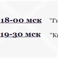 Гимнастика без ошибок + Кисточковый массаж