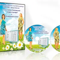 Дама в футляре и изумрудное платье