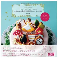 Made of icing cookies. Cute animals and story 100