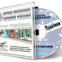 Торговое и выставочное оборудование