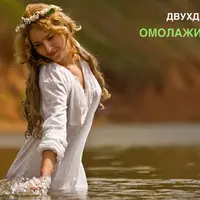 Омолаживающий цигун