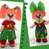 Клоунессы Плюшка и Барбариска