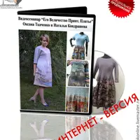 Его величество принт. Платье