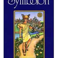 Колода Симболон: символизм и практика консультирования