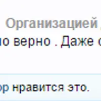 Программирование личности