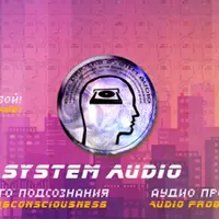 Драйвер — Для Женщин D.S.A.