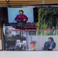 Хиттер. Работа с даосским веником