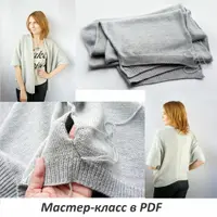 Мастер-классы для вязания на машине