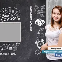 Выпускная фотокнига для школьников № 750/2016