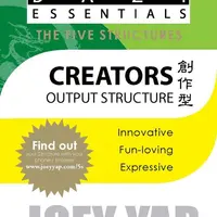 Основы Ба Цзы. Пять структур. Созидатели