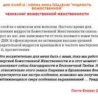 Активация ДНК 11-12