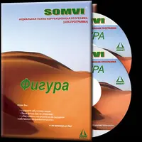 СуперПрограмма по похудению