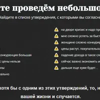 Психология денег