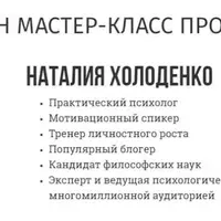 Психология денег. Как убрать кризис из своей головы и удвоить доход