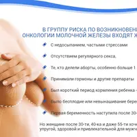 Три шага к здоровой красивой груди без скальпеля