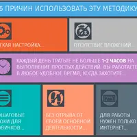 Система честные деньги на богатых людях