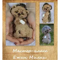 Мастер-классы по вязаным зверюшкам