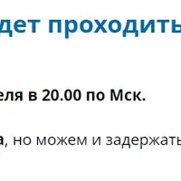 Секреты больших продаж в Рекламной Сети Яндекса