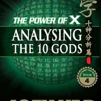 Сила 10-ти. 10 божеств: Анализ