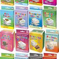 Подборка карточек-шпаргалок для мамы