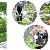 Огород без хлопот