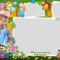 Виньетки для начальной школы-4