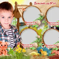 Виньетки для детского сада-1