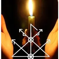 Руническая чистка жилища