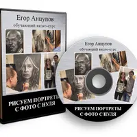 Портреты карандашом