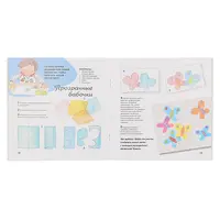 Веселые поделки своими руками для дошкольников