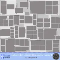 Универсальная фотокнига 4. Моя жизнь. Часть 2